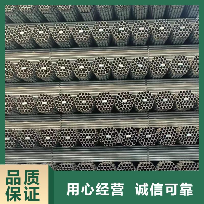 贵州多年行业经验[鑫豪]正大镀锌管规格表造船项目