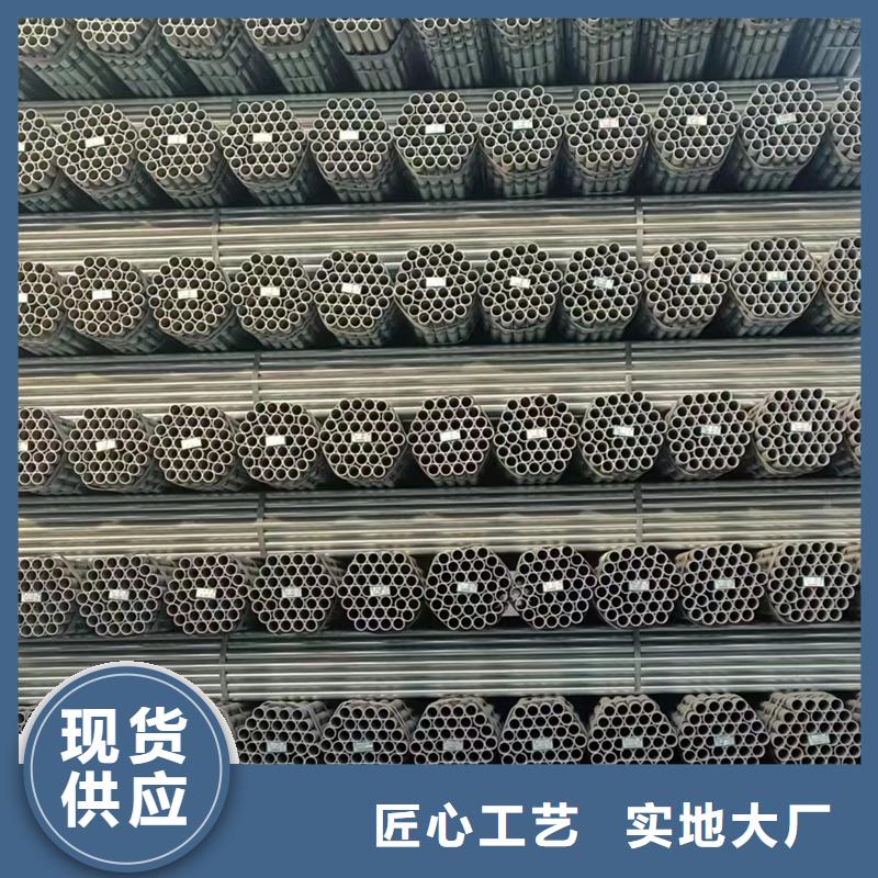 山西买【鑫豪】镀锌无缝钢管生产厂家GB/T3091-2015执行标准