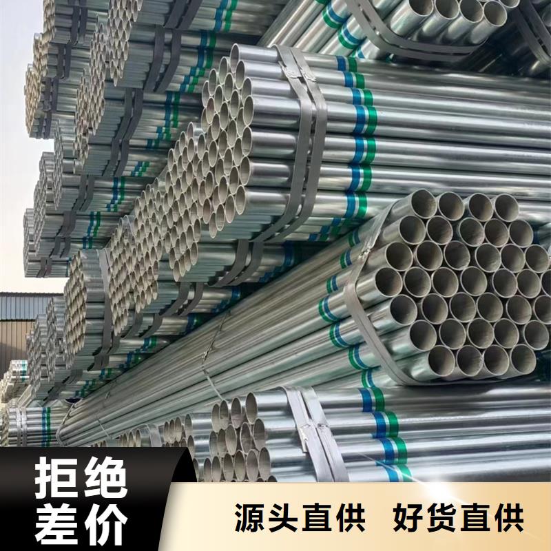 华岐热镀锌管生产厂家钢结构工程项目