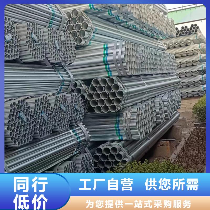 华岐镀锌管规格表钢结构工程项目