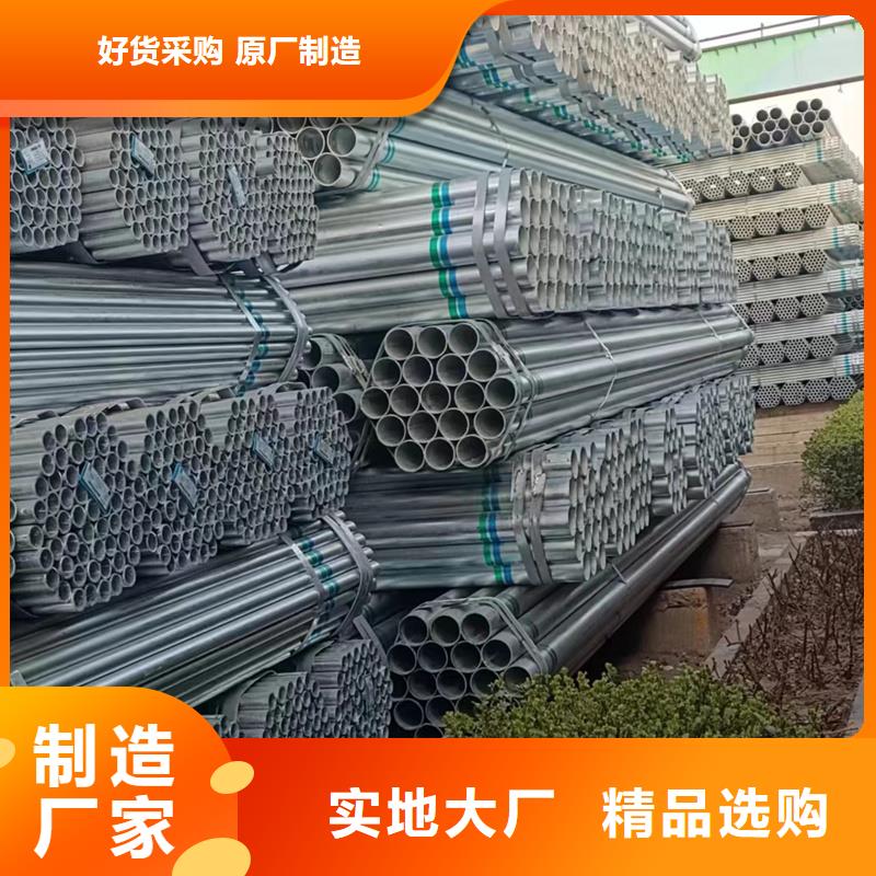 正大热镀锌钢管生产厂家GB/T3091-2015执行标准