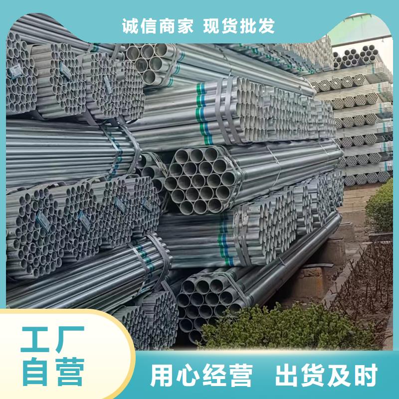 湖南买(鑫豪)dn125热镀锌钢管含量标准太阳能发电支架项目