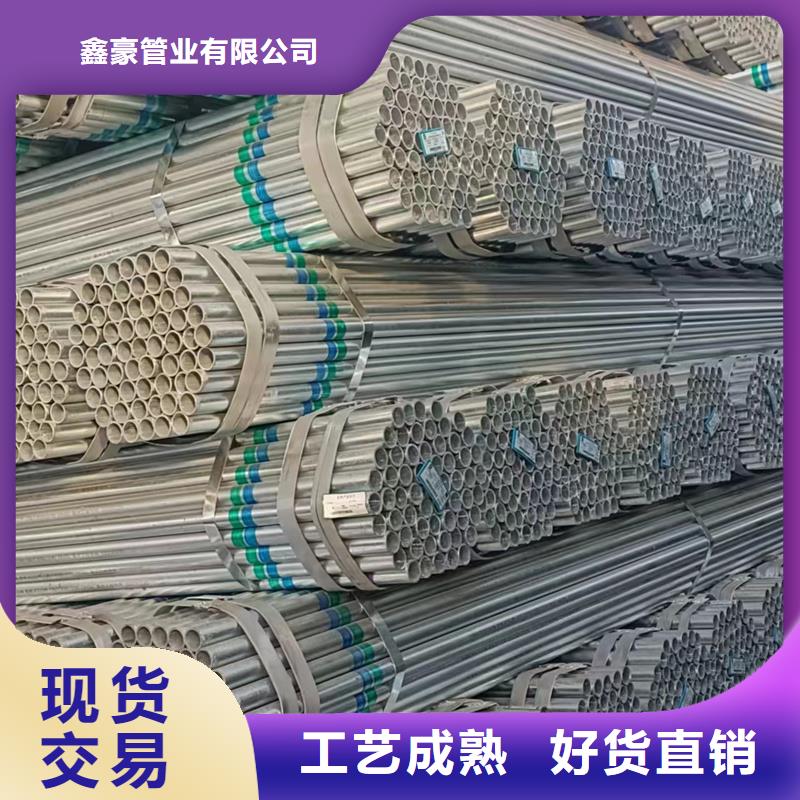 湖南买(鑫豪)dn125热镀锌钢管含量标准太阳能发电支架项目