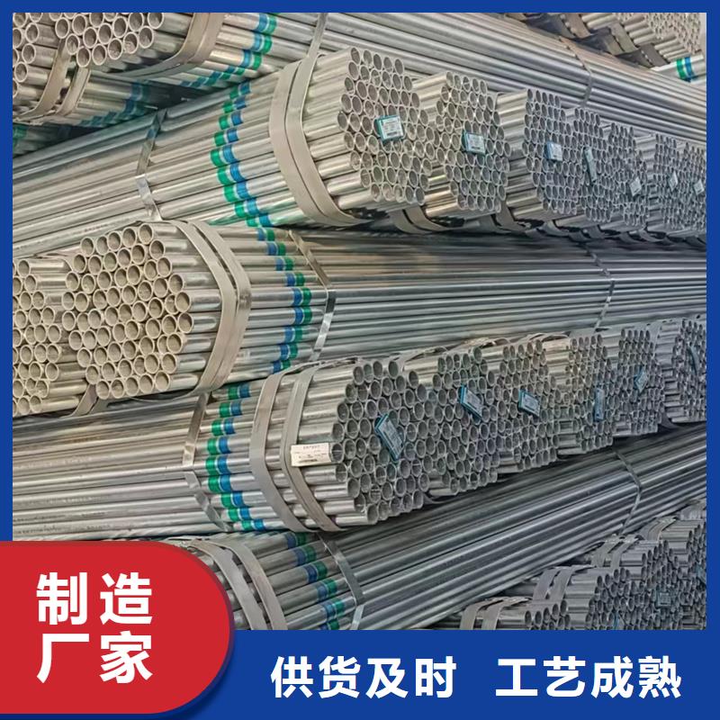 贵州咨询(鑫豪)友发镀锌管规格表钢结构工程项目