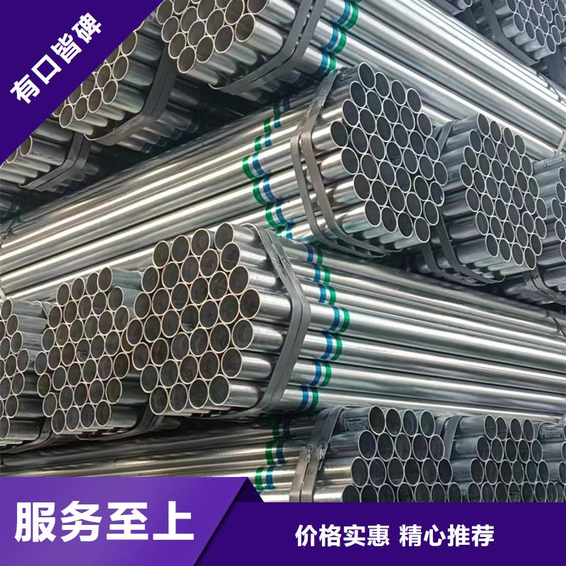 浙江定制《鑫豪》热镀锌管生产厂家钢结构工程项目