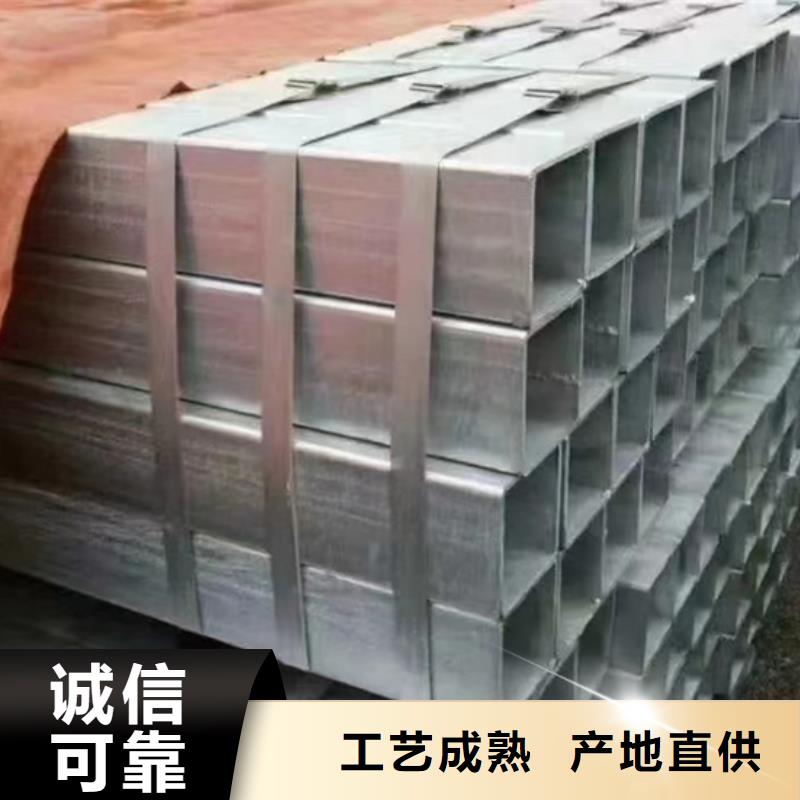 乐东县Q235B热镀锌方管代理商电厂项目