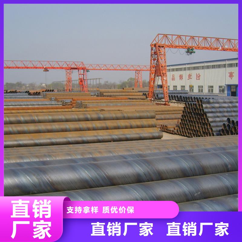 【广州】品质Q235B螺旋钢管幕墙项目