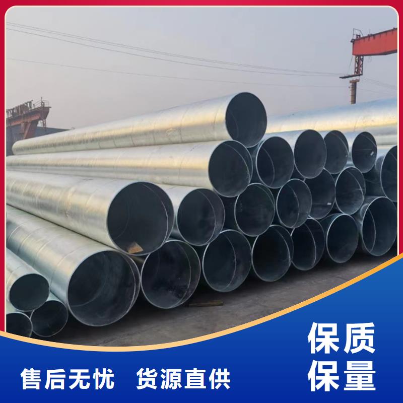 昌江县Q355B镀锌螺旋钢管价格城市建设项目