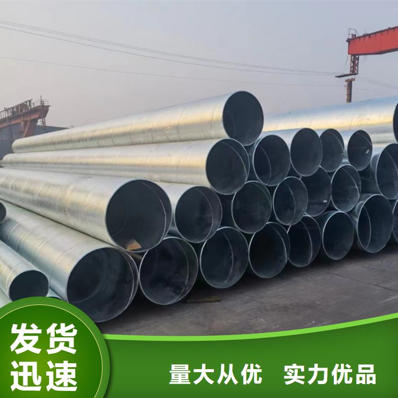 打造行业品质《鑫豪》石油部标SY/T5037螺旋钢管1米定尺