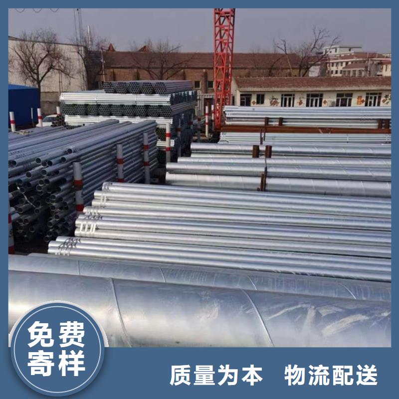 昌江县Q355B镀锌螺旋钢管价格城市建设项目