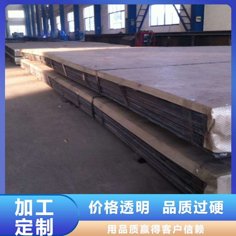 保亭县310S不锈钢复合板生产厂家