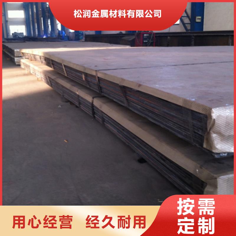 专业销售碳钢板Q345R+304不锈钢复合板厂家