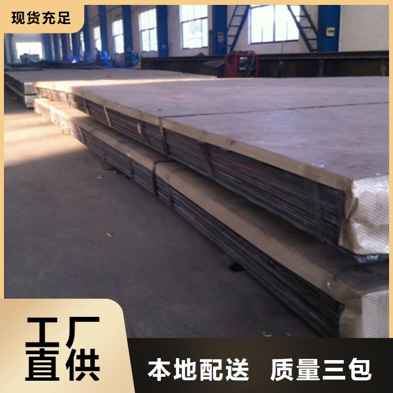 不锈钢复合板-不锈钢板源头工厂