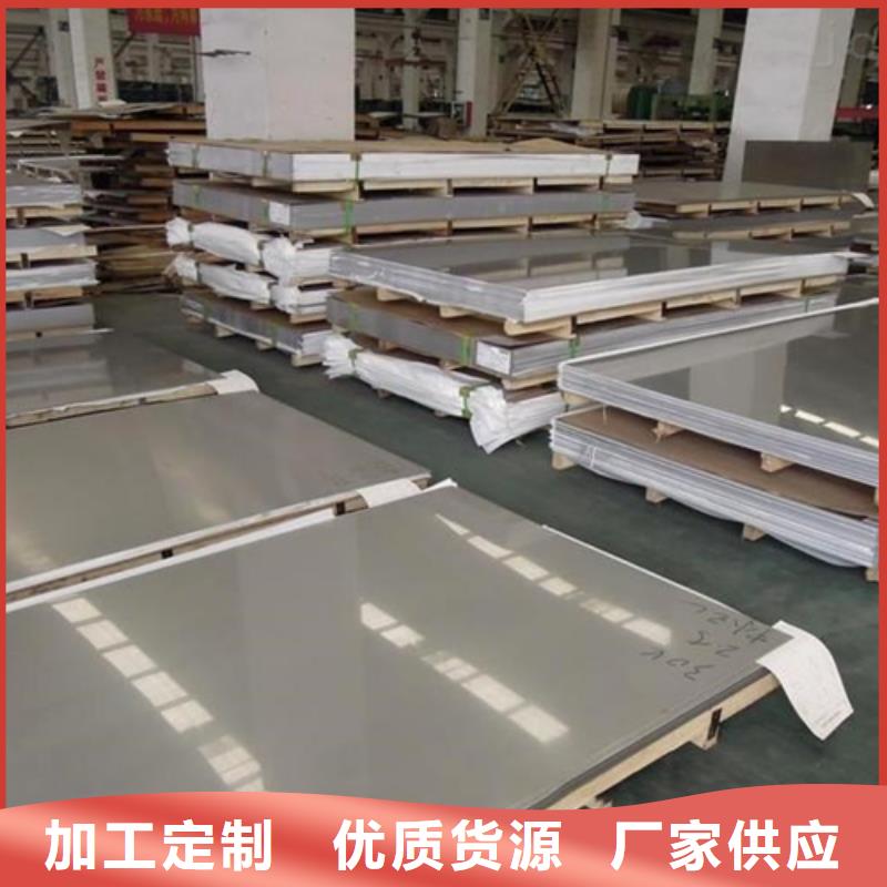 不锈钢复合板实力雄厚品质保障_松润金属材料有限公司