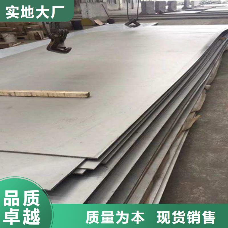 现货实拍【松润】不锈钢碳钢复合板24+6生产厂家