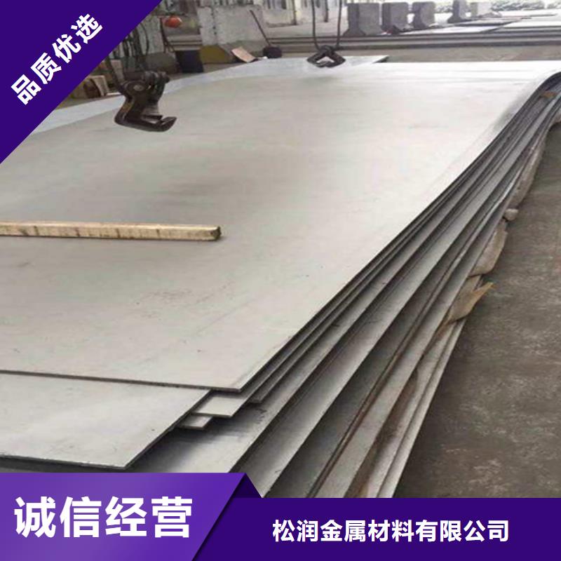 Q235+30408不锈钢复合板、Q235+30408不锈钢复合板厂家直销-质量保证