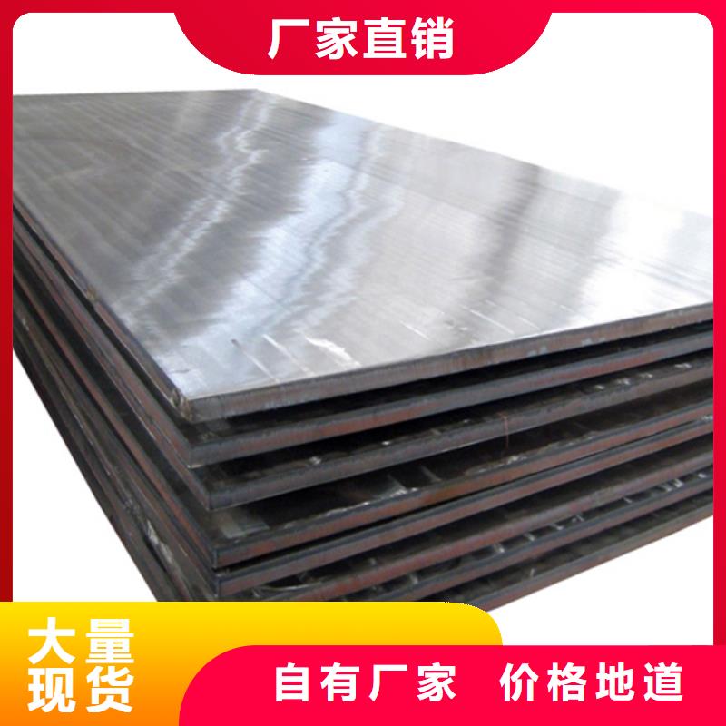 碳钢不锈钢复合板生产厂家