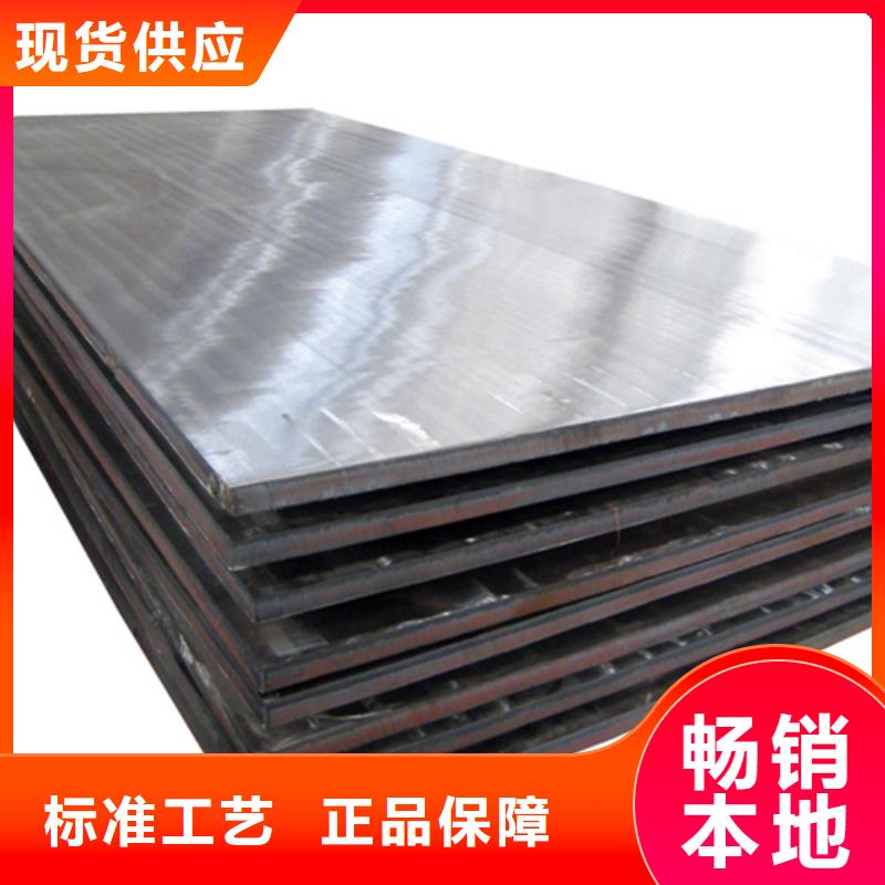 热轧不锈钢复合板生产厂家8+2
