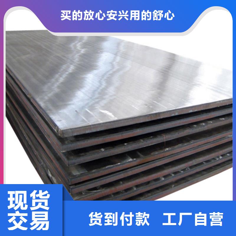 现货供应316L不锈钢复合板_生产厂家