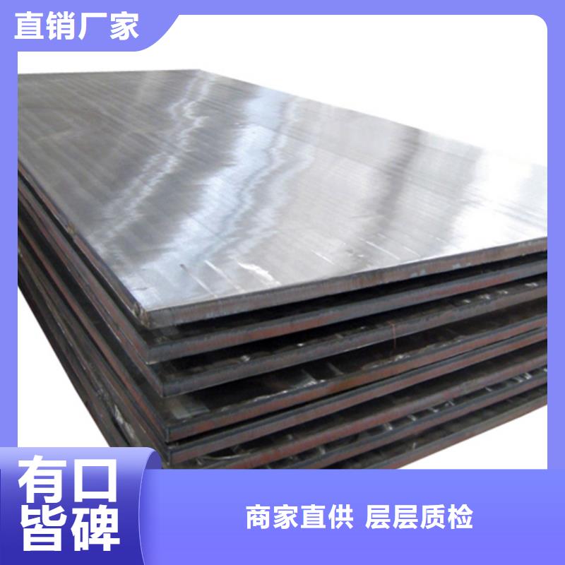 选购[松润]Q345B+304不锈钢复合板价格合理的厂家