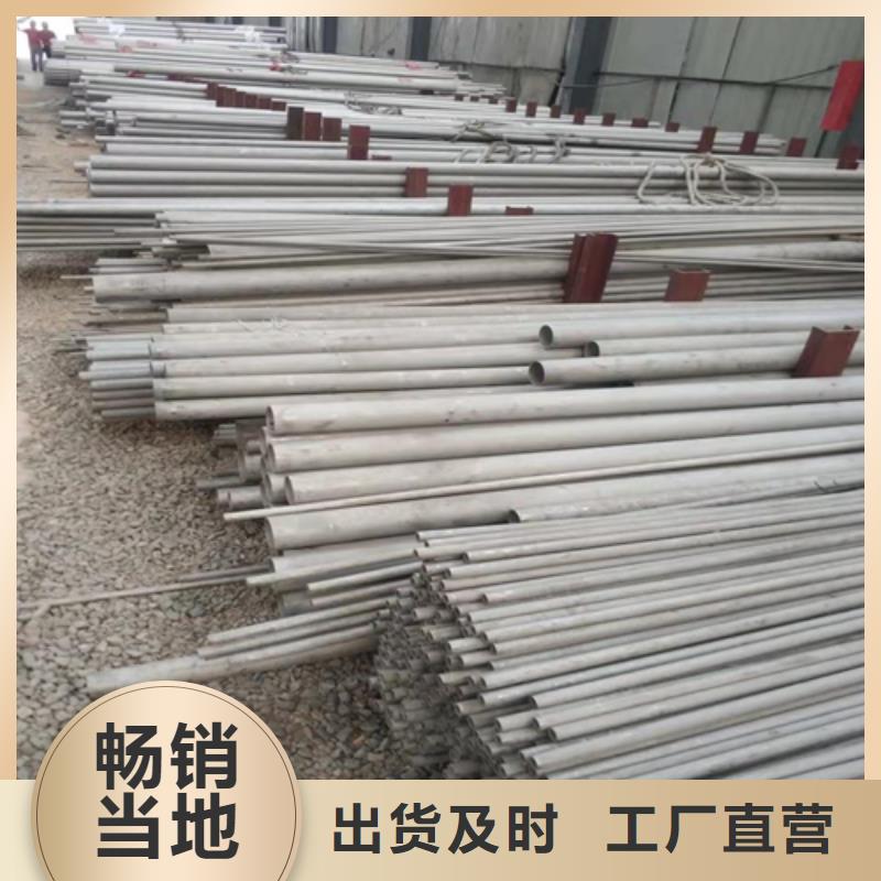 批发<松润>316L不锈钢焊管生产流程