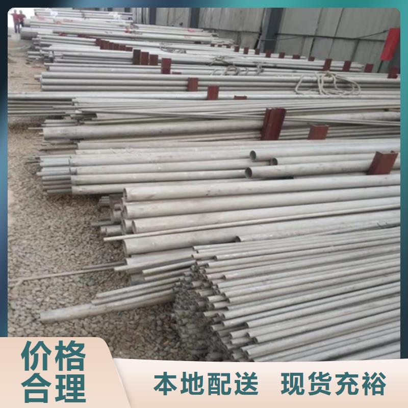 松润不锈钢焊管【不锈钢管】极速发货、专业生产N年-(当地)生产厂家