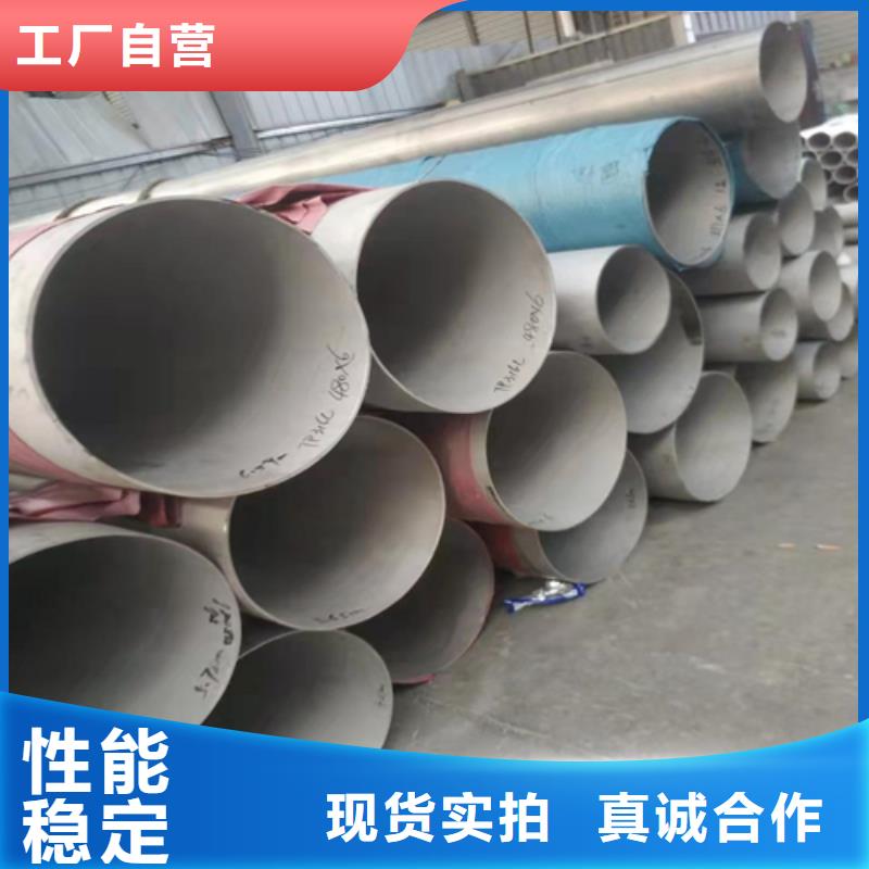 批发<松润>316L不锈钢焊管生产流程
