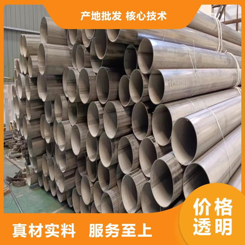 天津销售不锈钢直缝工业焊管厂家直销多少钱