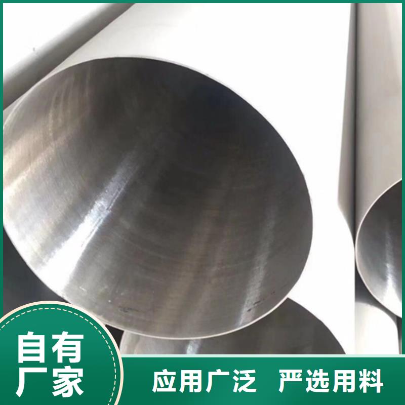 天津销售不锈钢直缝工业焊管厂家直销多少钱