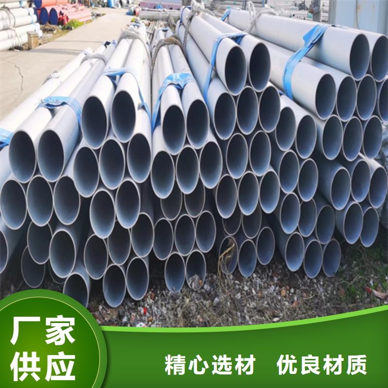 出厂价[惠宁]供应DN200不锈钢焊管