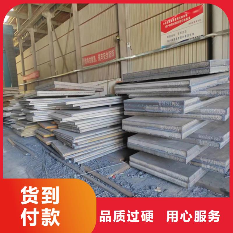 现货供应8+2不锈钢碳钢复合板_品牌厂家