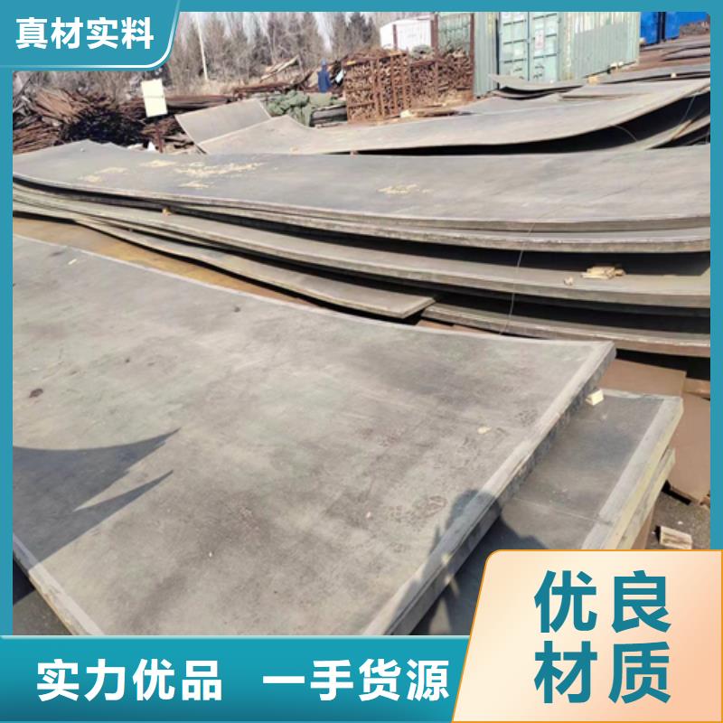 惠宁金属制品有限公司（321-Q235B）不锈钢复合板值得信赖