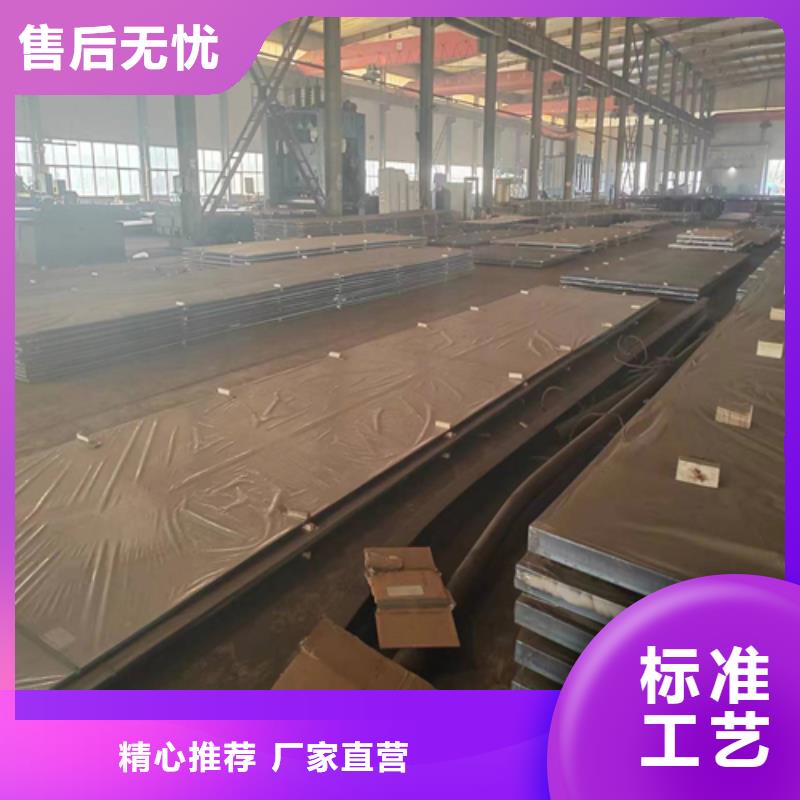 【阜阳】当地2507不锈钢复合板-厂家直供