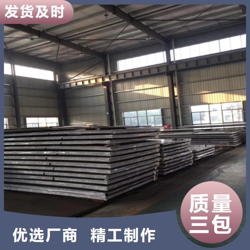 2205不锈钢复合板质量有保障的厂家