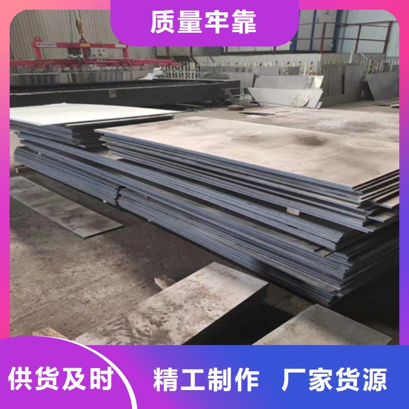 柳州选购口碑好的1-20+3-100复合不锈钢板生产厂家