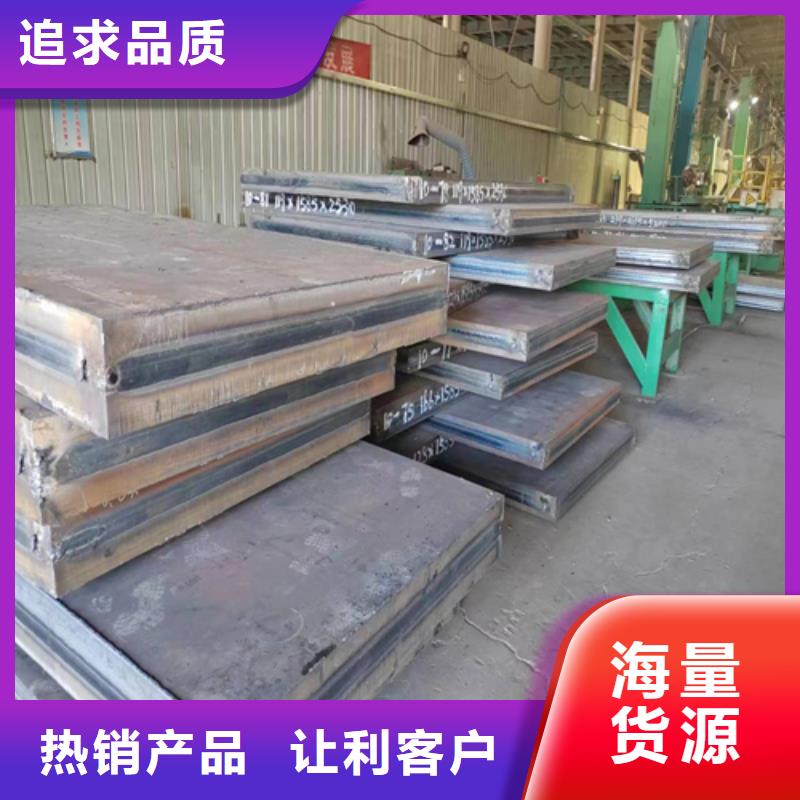 来宾订购304不锈钢复合板-304不锈钢复合板供货商