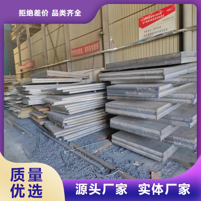 广汉本地不锈钢复合板质量放心