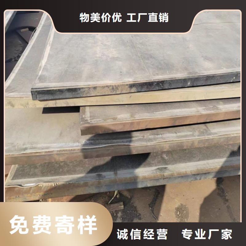 【阜阳】当地2507不锈钢复合板-厂家直供