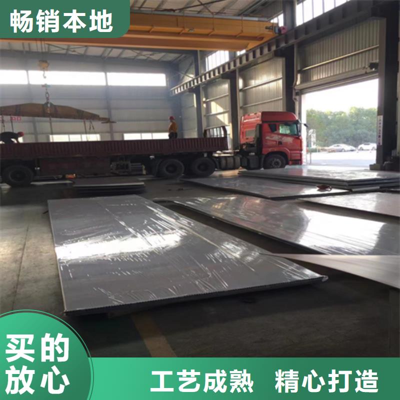 【泉州】定制304不锈钢复合板、304不锈钢复合板生产厂家