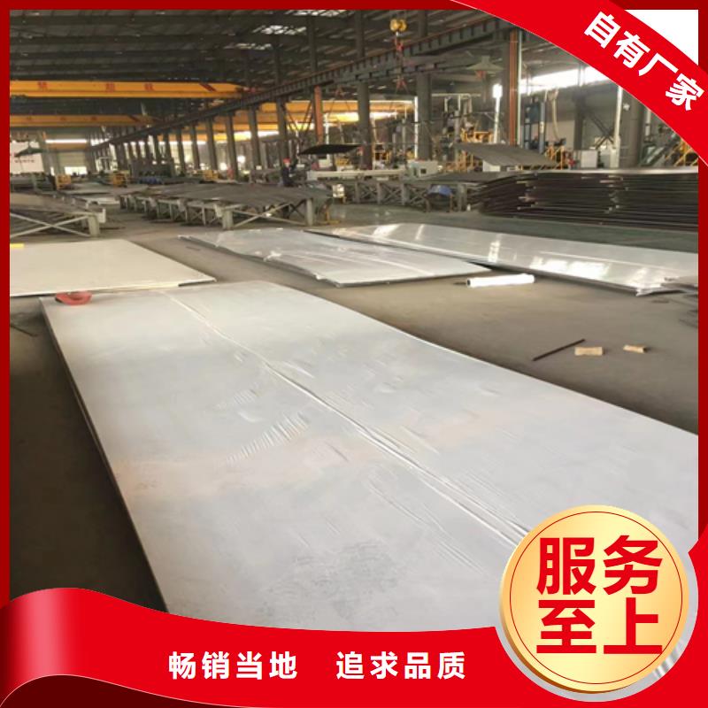 柳州选购口碑好的1-20+3-100复合不锈钢板生产厂家