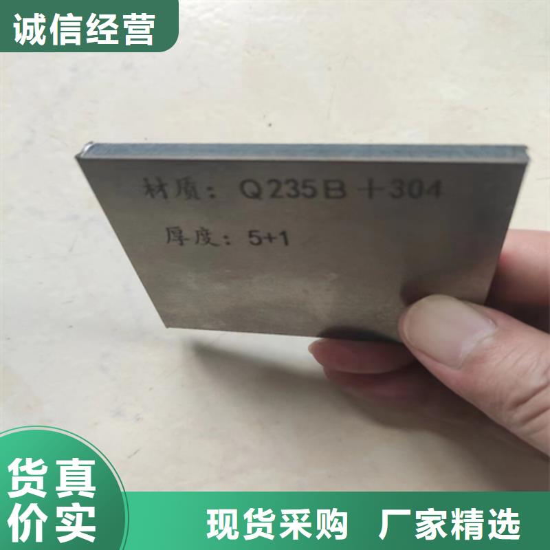 工厂自营惠宁库存充足的321不锈钢复合板批发商