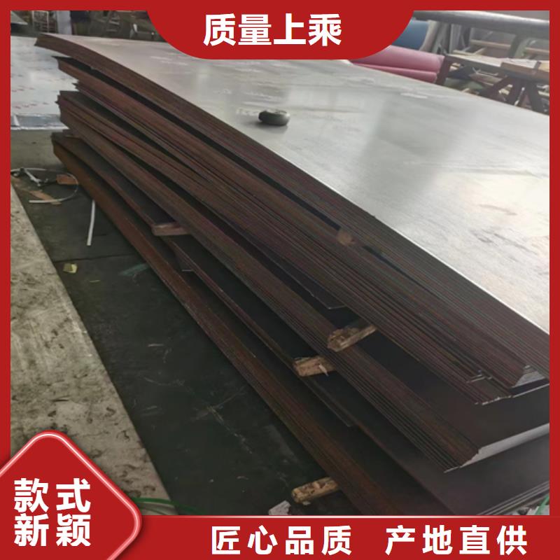 源头厂家来图定制(惠宁)2507不锈钢+Q245R碳钢复合板