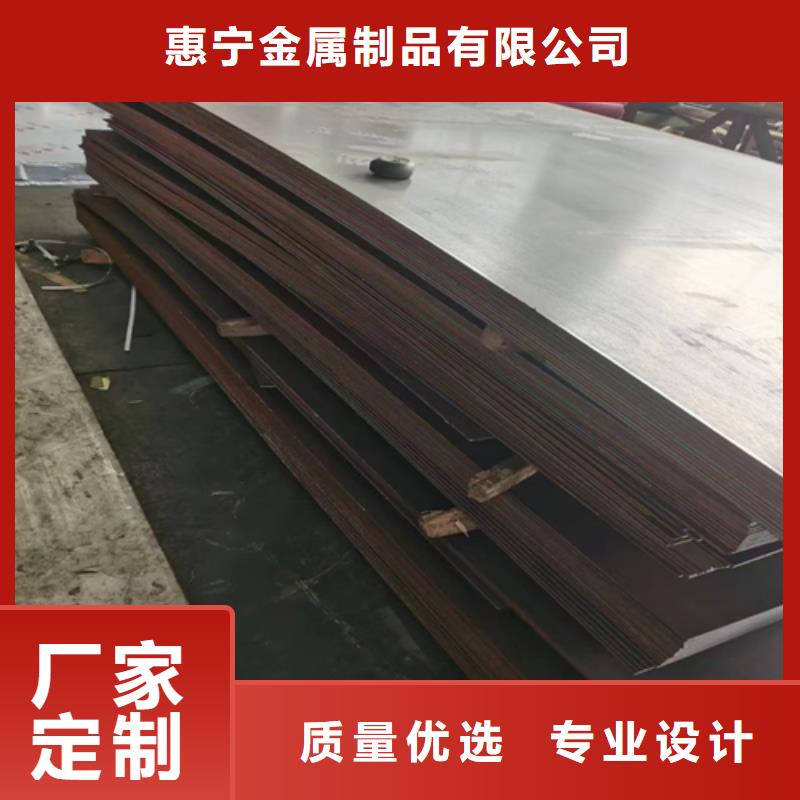质量优的购买惠宁304不锈钢复合板实体厂家