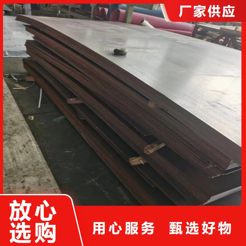 供应直供惠宁2205不锈钢复合板品牌厂家