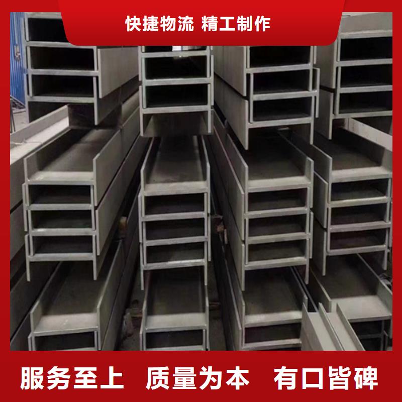 选购【惠宁】30#-32#不锈钢槽钢优质生产厂家