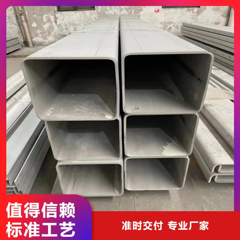 <惠宁>质量优的304焊接不锈钢方管供货商
