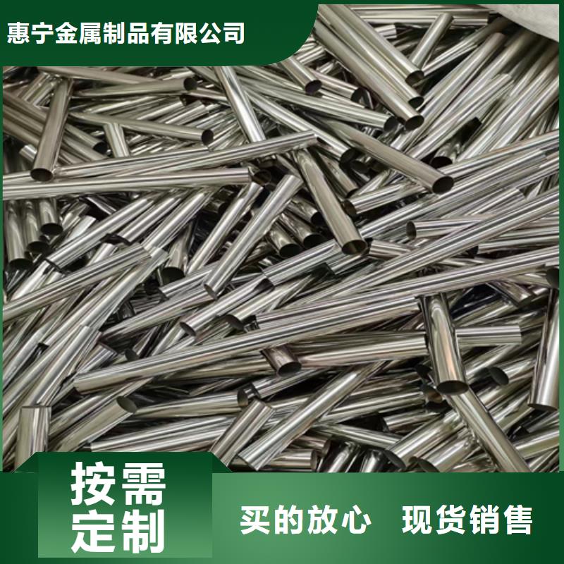 购买[惠宁]不锈钢装饰管,304不锈钢复合板一致好评产品