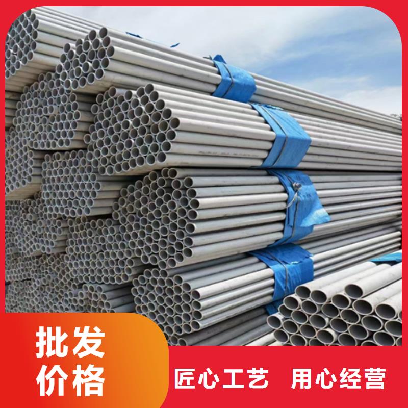 【惠宁】不锈钢管、不锈钢管厂家-质量保证-惠宁金属制品有限公司
