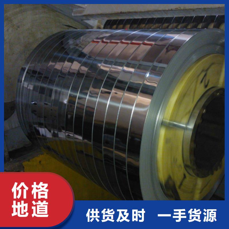 实体厂家支持定制[惠宁]2205不锈钢带大厂质量可靠