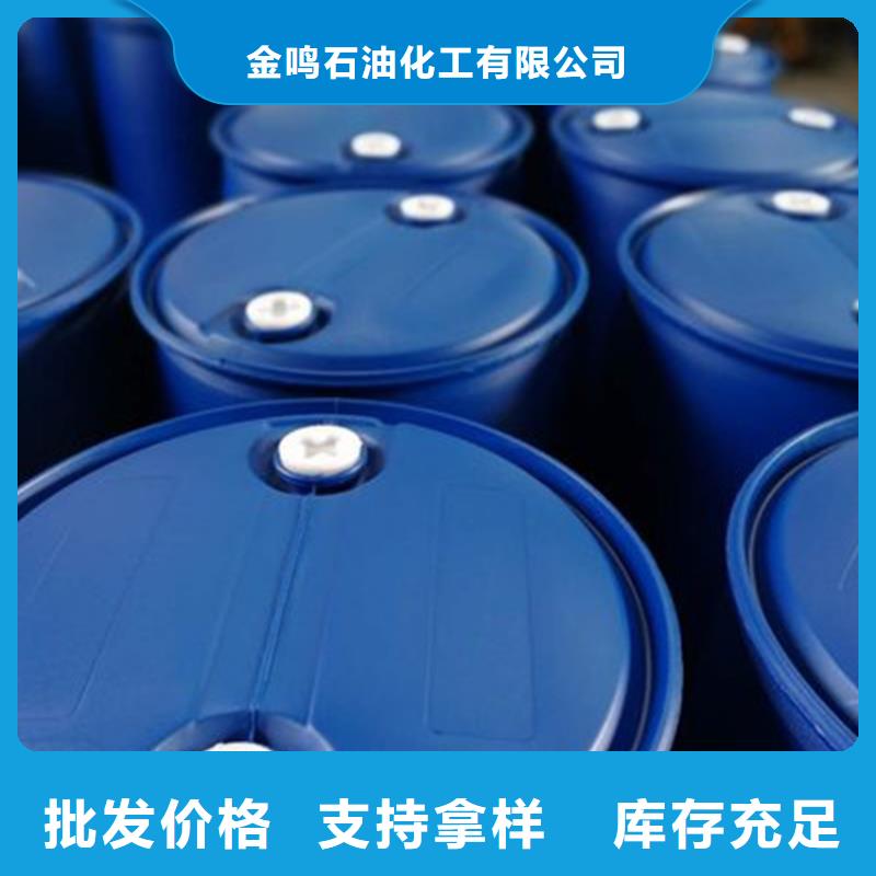 南京销售#三氯化磷#出货快